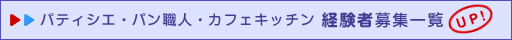 �p�e�B�V�G�E�p���E�l�E�J�t�F�L�b�`���@�o���ҕ�W