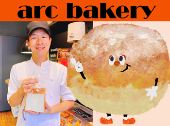 arc bakery（アークベーカリー）パン製造スタッフ・販売スタッフ･店長候補 募集