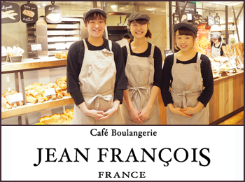 Boulangerie JEAN FRANCOIS@Echika\Q@pX^btE̔X^btW