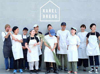 KANEL BREAD（カネルブレッド）パン製造スタッフ・パティシエ･菓子製造スタッフ・販売･梱包スタッフ募集