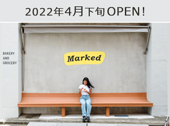 Marked Shibuya（マークト渋谷）カフェスタッフ･ホール･キッチン･オープニングスタッフ募集