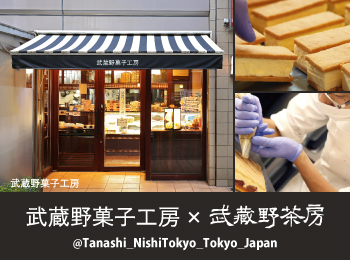 ������َq�H�[�@�p�e�B�V�G������X�^�b�t��̔��X�^�b�t��W