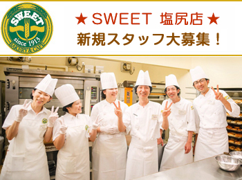 SWEETiXC[gjKX@pX^btE̔X^btW