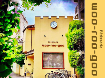 peBX[ E[[O[@peBVGEX^btE̔⏕X^btW