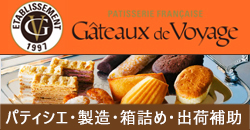 �K�g�[�E�h�E�{���C���[�W�����Y�H��