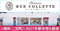 �p�e�B�X���[�����[�R���b�g