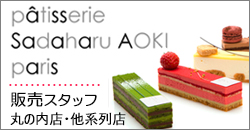 EN VEDETTE �{�X�i�A�����f�b�g�j