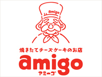 焼きたてチーズケーキ専門店 アミーゴ 三重県津市 求人情報 ケーキ製造 販売スタッフ オープニングスタッフ スイーツネットジョブ