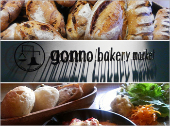 gonno bakery marketiSmx[J[}[PbgjpX^btEJtFX^btW