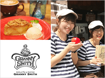 Granny Smith Apple Pie Coffee 横浜店 グラニースミス アップルパイ アンド コーヒー 求人情報 ホール 販売スタッフ スイーツネットジョブ