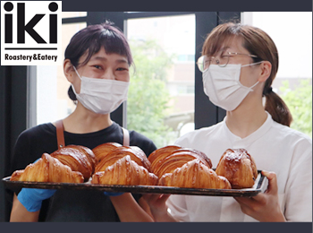 iki Roastery＆Eatery (イキ ロースタリーアンドイータリー)パン製造スタッフ・パティシエ・製菓スタッフ募集