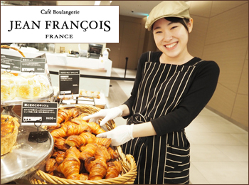 Boulangerie JEAN FRANCOIS@JXiu[WF[ WEt\jpX^btE̔X^bt W