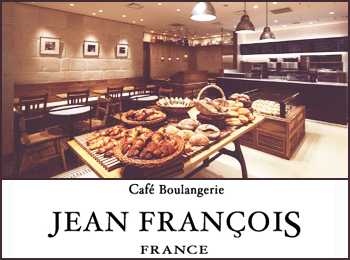 Boulangerie JEAN FRANCOIS l|^X pX^btE̔X^btW