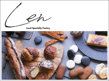 Len -Local Speciality Factory- 溝の口店（レン ローカルスペシャリティファクトリー）パン製造スタッフ・パティシエ・商品企画・販促スタッフ募集