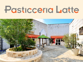 Pasticceria LatteipXeBb`FA bejpeBVG⏕̔X^btW
