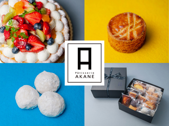 Patisserie AKANEipeBX[AJljpeBVGكX^btW