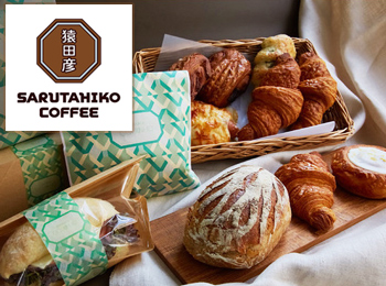 猿田彦珈琲 池袋店（サルタヒココーヒー）パン製造スタッフ募集