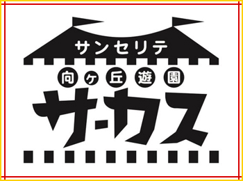 TZe uVT[JX pX^btE̔X^btW